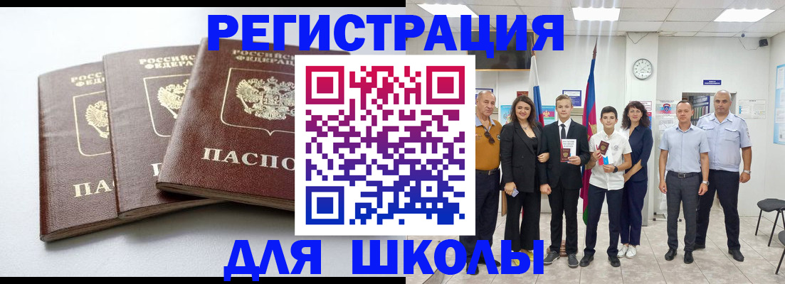временная регистрация надежно в Калининске