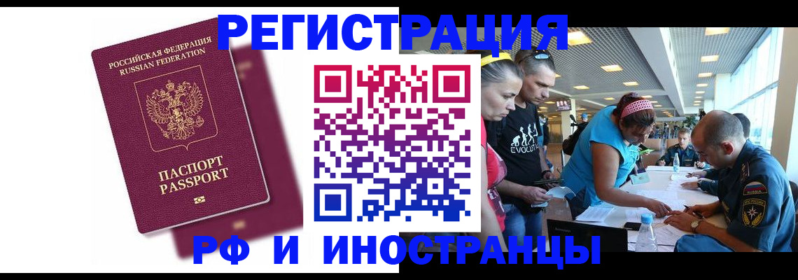 найти адрес прописки в Калининске